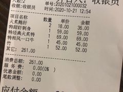 -东京屋(武定路店)