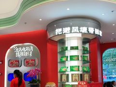 -避风塘·金牌店·夜宵(金玉兰店)