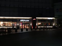 -必胜客(新福地店)