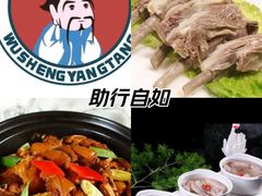 -点蹄擂椒猪脚饭(天虹汇一城店)