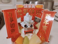 -味多美蛋糕(古城店)