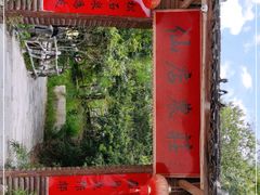 -仙店农庄(湖景农庄餐厅)