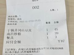 -南昌饭店(西黄城根南街店)
