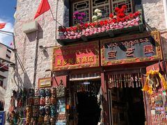 -小昭寺