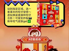 -万达广场(沈阳铁西店)