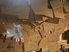 -邊城書店