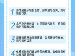 -名流健康高端体检中心·名宾门诊·健康管理