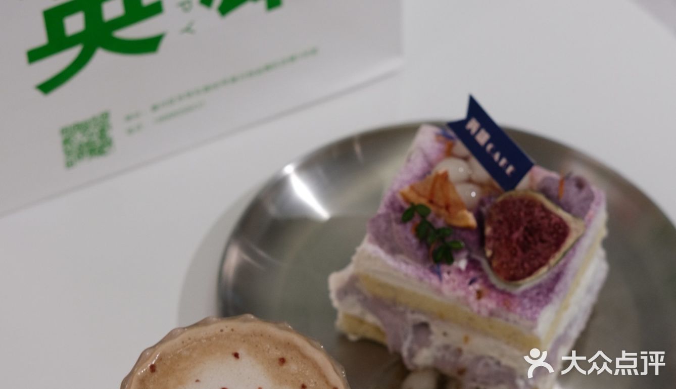 南通新店｜英雄甜品咖啡太优秀了，蛋糕颜值&口感没有挑剔[礼花]