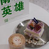 南通新店｜英雄甜品咖啡太优秀了，蛋糕颜值&口感没有挑剔[礼花]
