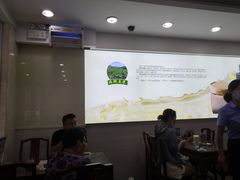 大堂-日月永和中国餐饮名店(凤凰店)