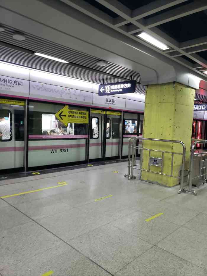 江汉路(地铁站)-"坐地铁来到江汉路站,江汉路站有地铁2号线.