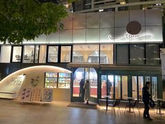 -tuan woodfire kitchen(锦绣坊店)