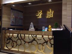 -至潮餐厅精致粤菜·活鲈鱼·走地鸡(珠江新城店)