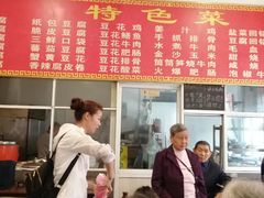 -天回镇何氏豆腐(总店)