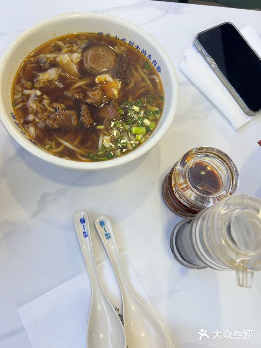 好一家牛肉粉(山东路家乐福店)图片