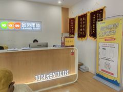 -金色雨林专注力感统学习能力培训中心