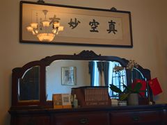 -大可堂普洱茶馆(襄阳南路馆)