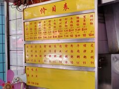 -源记肠粉(华贵路店)