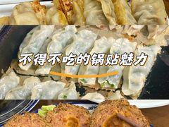 -春水锅贴·传统鲁菜(大明湖店)