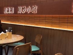 -高嗲嗲·现炒下饭菜(石鼓路店)
