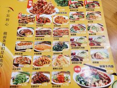 -余丞记川渝面馆(云峰店)