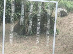 -黄山翡翠谷景区