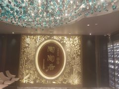 -陶陶居·雅园(凯华国际店)