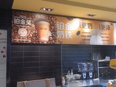 -麦当劳(景城邻里中心店)