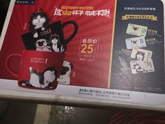 -豪客来牛排(开元盛世广场店)