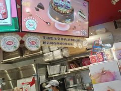 -DQ·蛋糕·冰淇淋(印象城店)