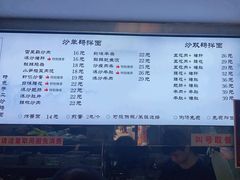 -老顺兴干拌面(雨花亭店)