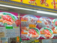 -牛车水美食街