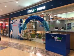 -美联英语(乐从天佑城中心)