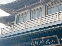 -香积寺