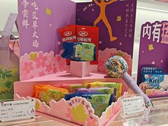 -GANSO元祖食品(金菊路店)