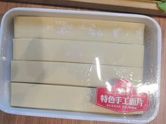 -蝎王府羊蝎子(西直门店)