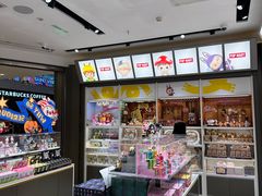 -泡泡玛特POPMART(世豪广场店)