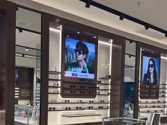 -宝岛眼镜(长沙侯家塘店)