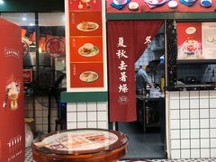 -五条人糖水铺(万达店)