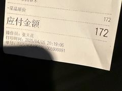 -章吴记喜瑞餐厅(东东城店)