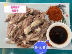 -国强手抓(西夏区店)