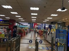 -麦德龙(南山店)