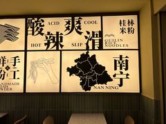 -三姐·老友记·南宁老友粉(朝阳区光华路嘉里中心店)