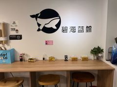 -蓝鲸24h自习室(花园桥店)