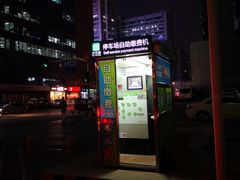 -中关村e世界-停车场