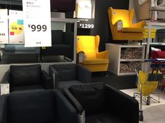 -宜家家居(哈尔滨商场店)