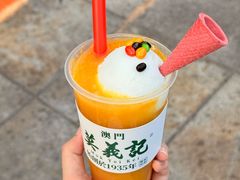 -莫义记(官也街店)