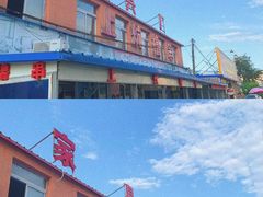 -上炕撸串(长青路店)