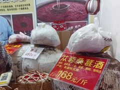 -中国农业博物馆