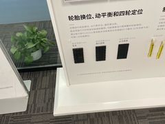 -TESLA 特斯拉(北京后沙峪特斯拉中心)